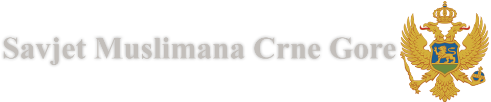 Savjet Muslimana Crne Gore