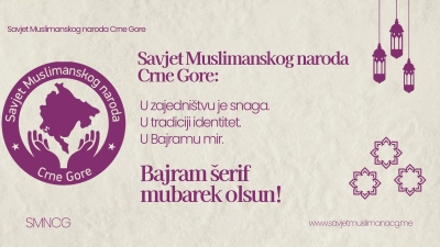 SMNCG u susret Bajramu: Poruka zajedni&scaron;tva, identiteta i mira